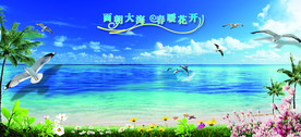 面朝大海春暖花开