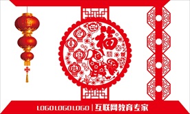 春节镂空展架