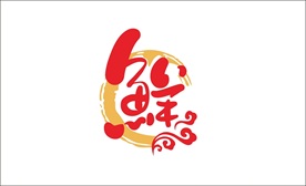 鲜LOGO