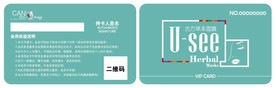会员卡