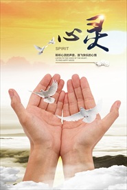 公司海报