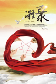海报设计