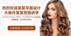 人物介绍Banner