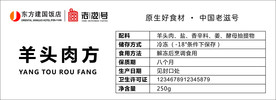 标签