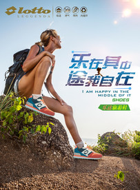 旅途 旅行图片