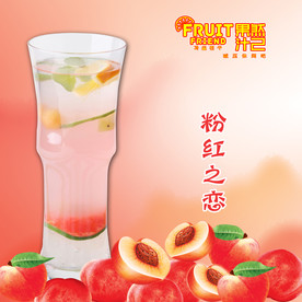粉红知己