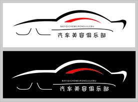 车矢量图标