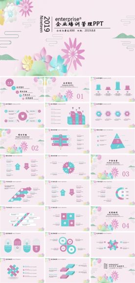 个人述职年终总结工作汇报PPT
