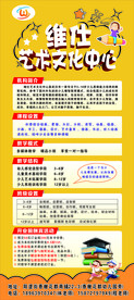 培训展架
