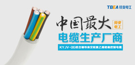 工业BANNER 电线  电缆
