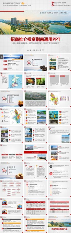 年终总结商业计划书策划书月计划