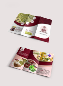 美食三折页平面设计源文件