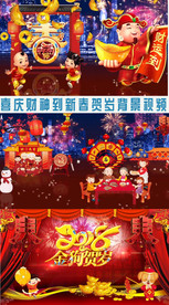 喜庆财神到新春贺岁背景视频