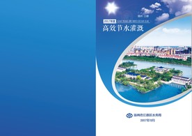 封面设计