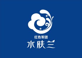 水肤兰全新标志