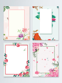 花边