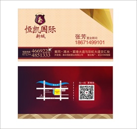 地产 名片