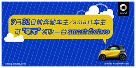 smart海报设计