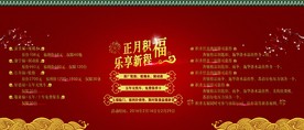 汽车4S售后活动背景