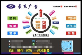 广告公司宣传不干胶