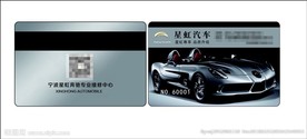 会员卡 VIP VIP卡 会员