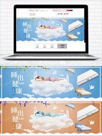 床垫床上用品床睡眠节睡觉