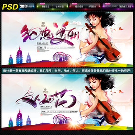 三八妇女节