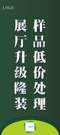 升级重装