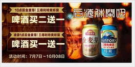 啤酒