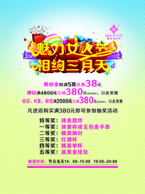 金大福