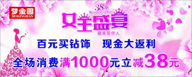 梦金园