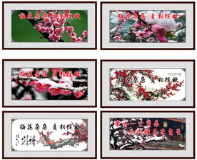 梅花 梅花图 冬梅