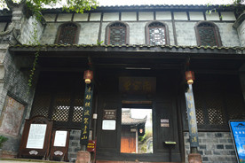 洪雅柳江古镇