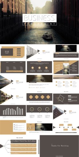 商务PPT模板