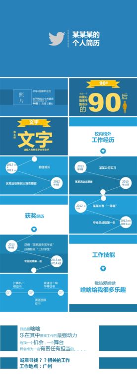 PPT 商务 科技