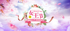 3.8女王节