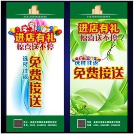 建材展架