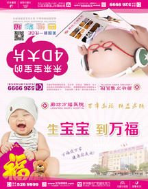 医院纸巾包装