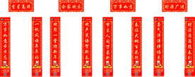 对联