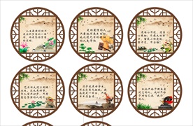 校园文化
