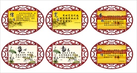 校园文化