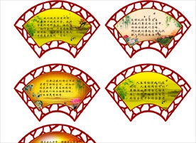 校园文化