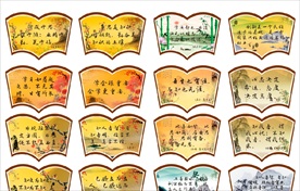 校园文化（三）