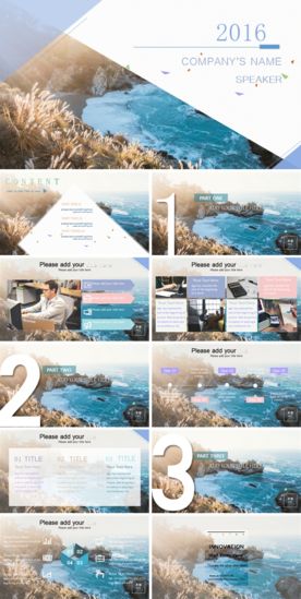 PPT 科技 商务 商业 演示