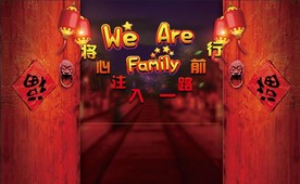 过年喜庆开门红背景图片