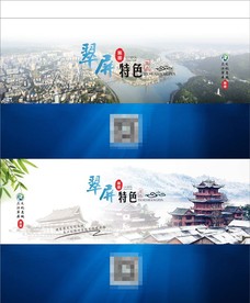 旅游包装盒