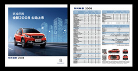 东风标致2008单页