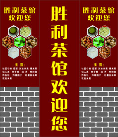 茶馆墙面装饰 墙纸