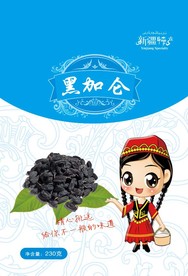黑加仑干果类包装袋图