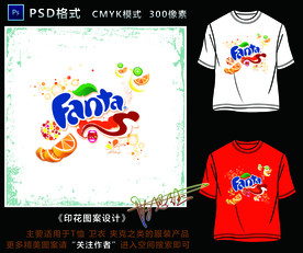 鲜橙多印花图案